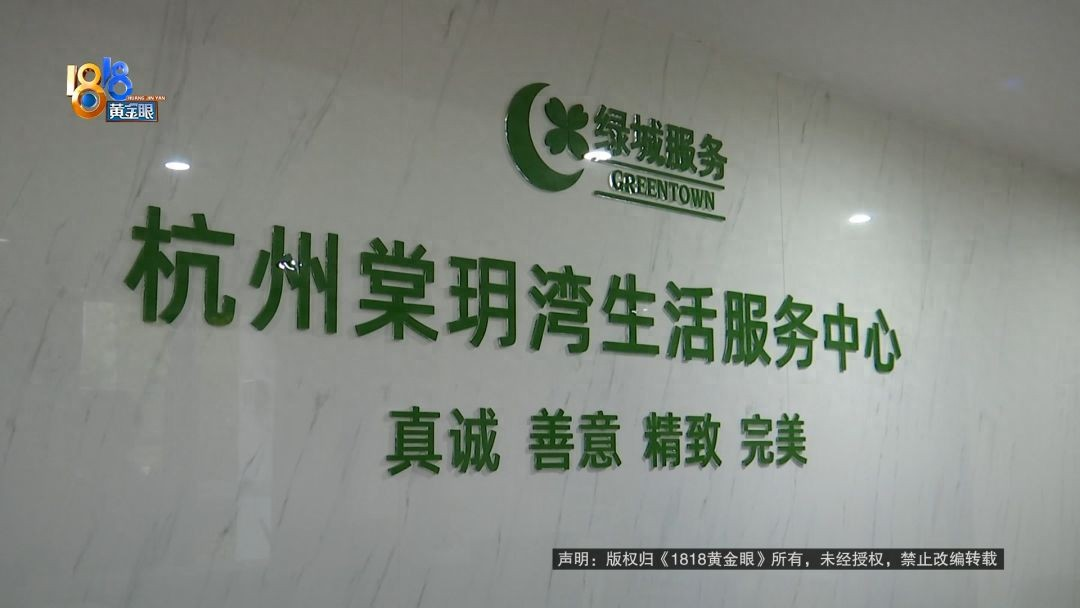 当心！免费擦玻璃藏猫腻，阿姨被骗买千元清洁剂，速转家人避坑！