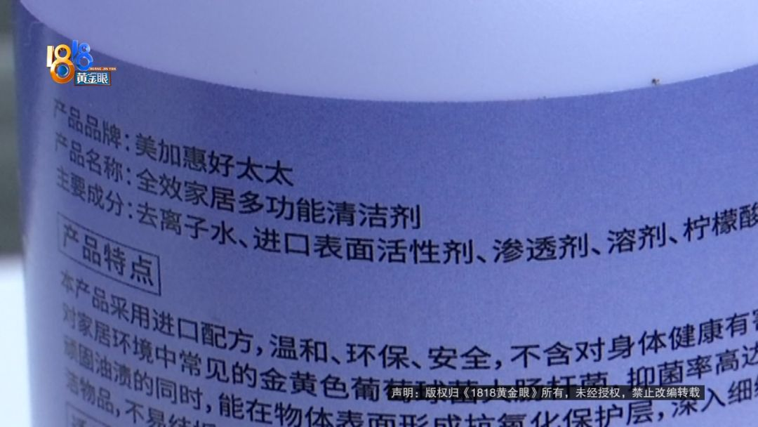 当心！免费擦玻璃藏猫腻，阿姨被骗买千元清洁剂，速转家人避坑！