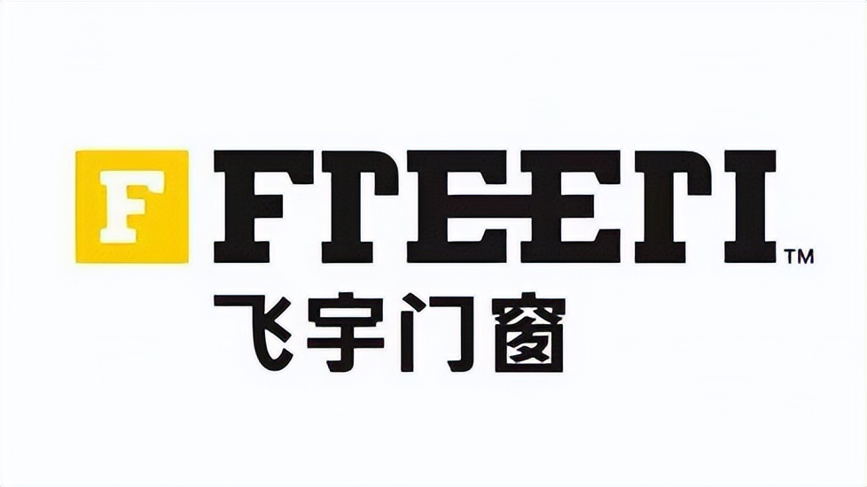 2025门窗十大品牌权威榜：智能家居新风向，品质生活新选择！