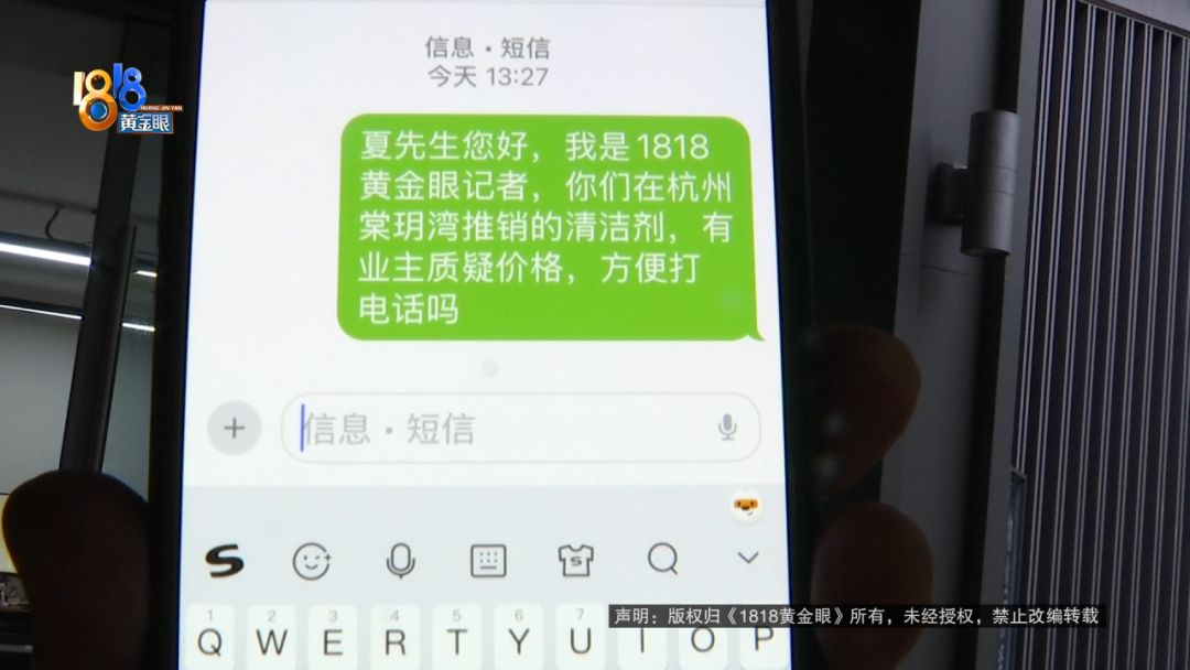 当心！免费擦玻璃藏猫腻，阿姨被骗买千元清洁剂，速转家人避坑！