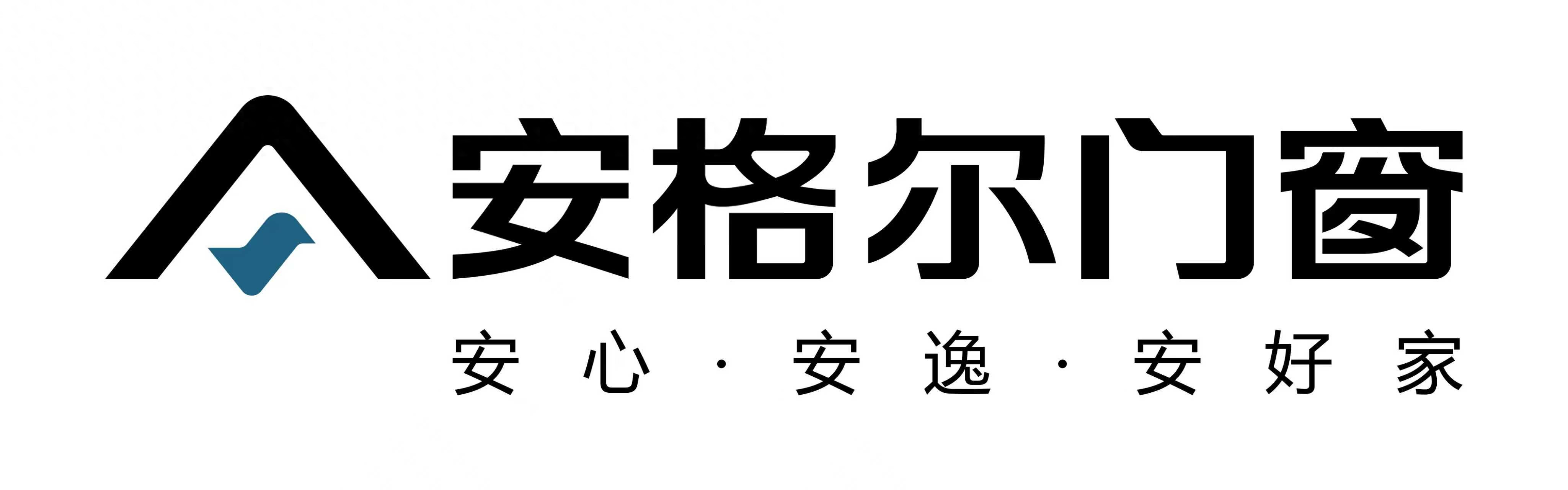 2025门窗加盟十大品牌巅峰排名：掘金招商季，这些品牌不容错过！