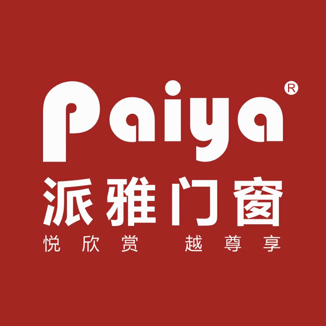 2023年门窗代理加盟品牌前十强揭晓，浩森宜门窗强势入围！