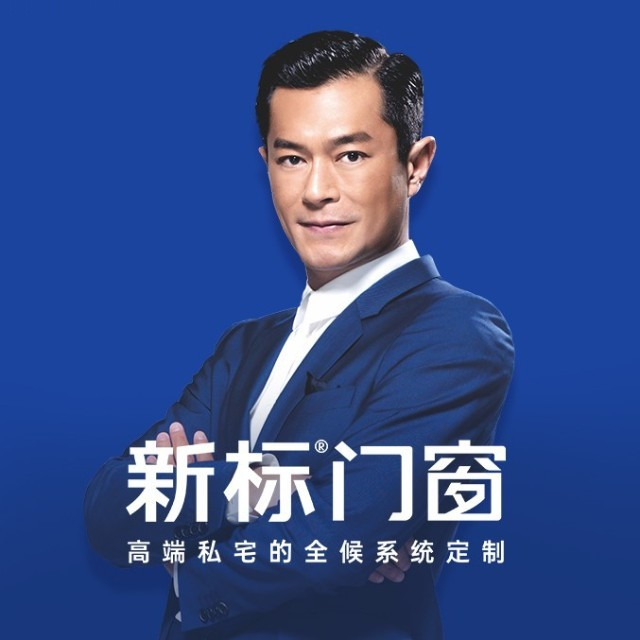 2023年门窗代理加盟品牌前十强揭晓，浩森宜门窗强势入围！