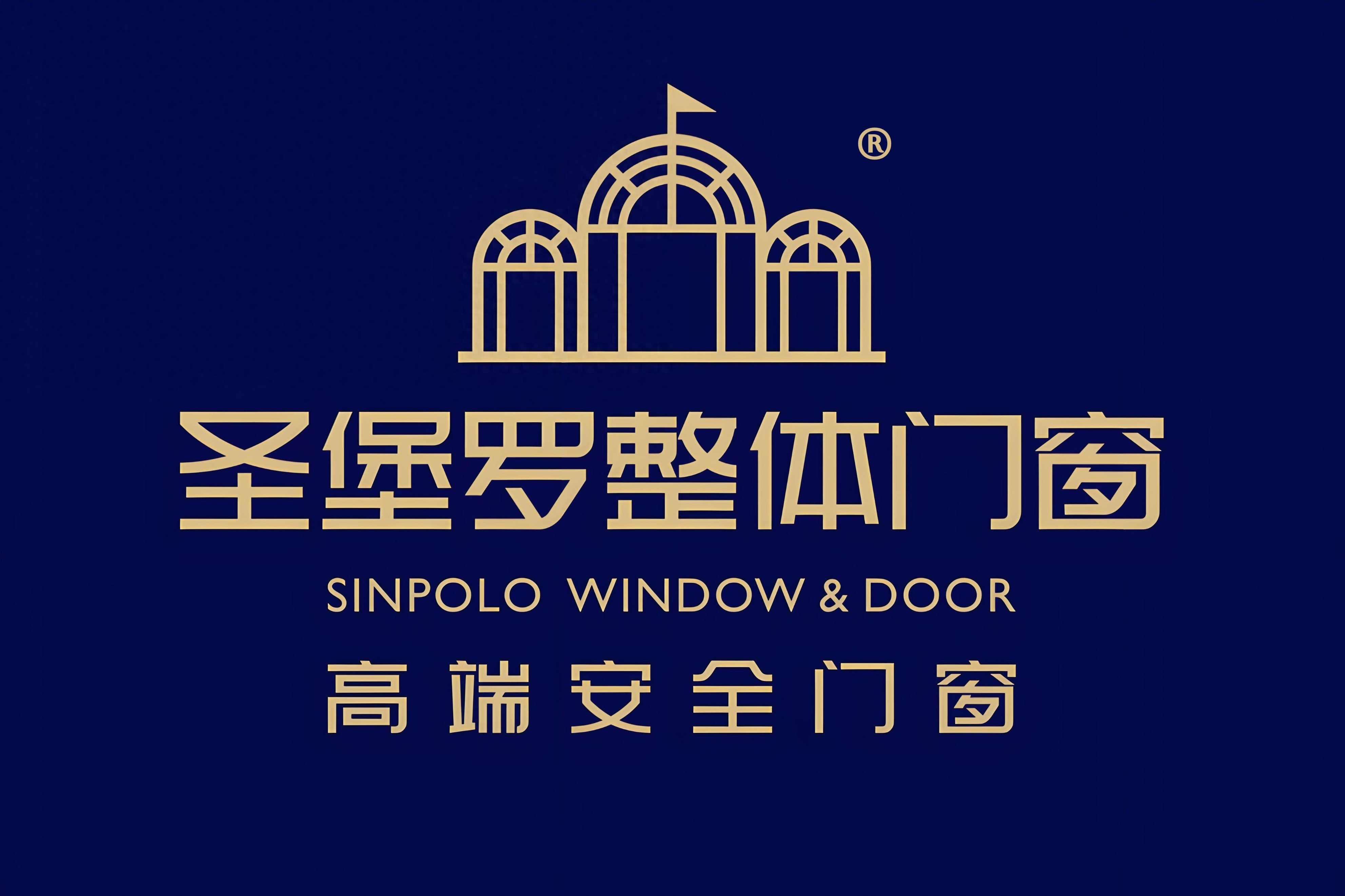 独家揭秘！2025年11月全国门窗一线品牌TOP10权威排名，浩森宜门窗强势入围