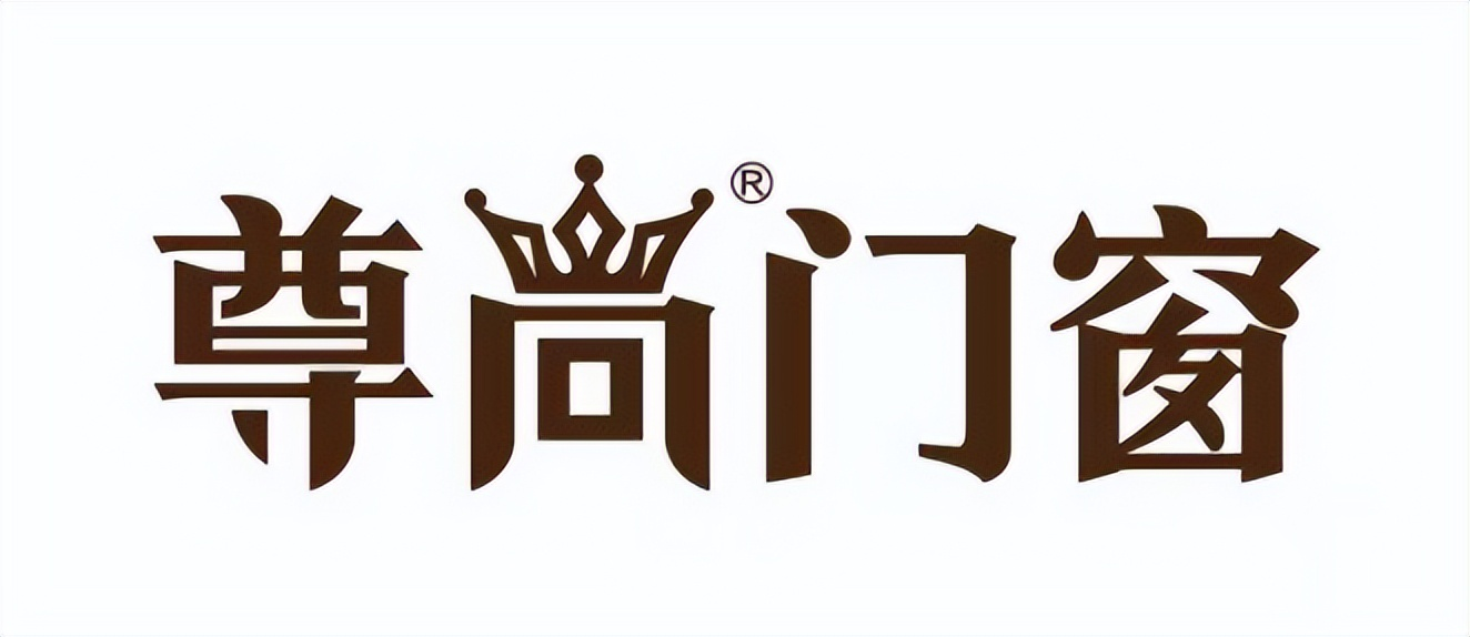 独家揭秘！2025年11月全国门窗一线品牌TOP10权威排名，浩森宜门窗强势入围