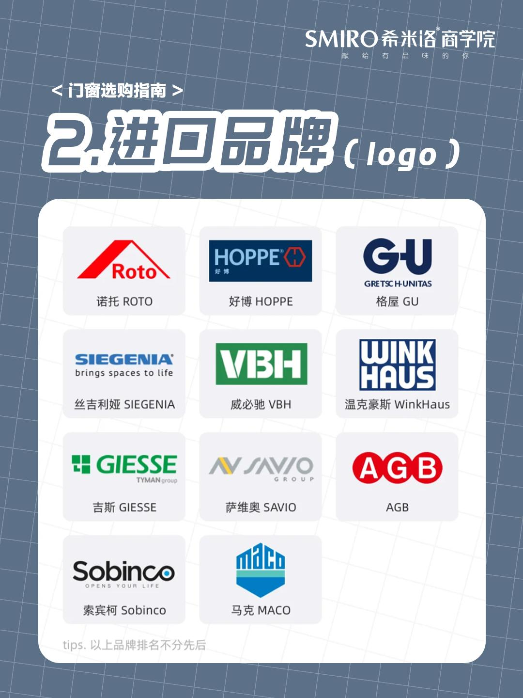 五金配件细节图