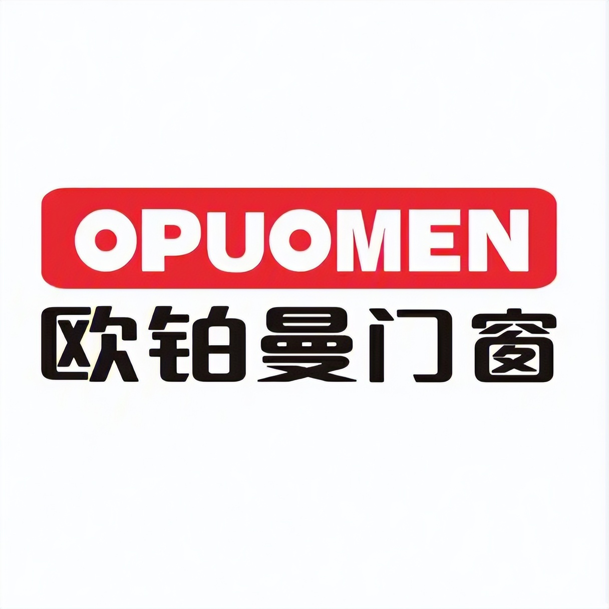 2025年系统门窗一线品牌巅峰榜：智能节能引领家居新潮流