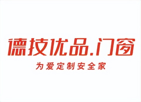 2025中国门窗十大品牌终极指南：皇派、浩森宜领衔，打造智能静奢生活！