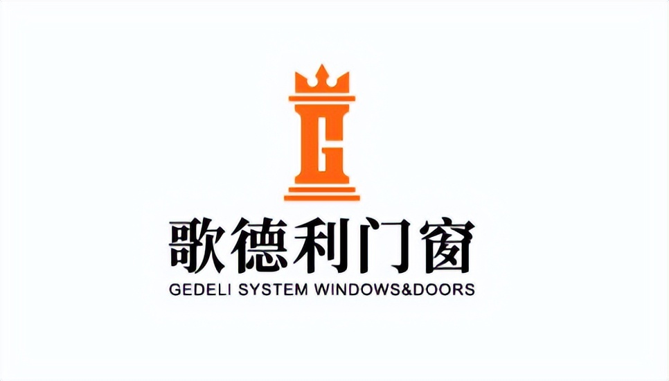 2025年最新权威榜单：中国断桥铝门窗十大品牌排名揭晓，选购指南来了！