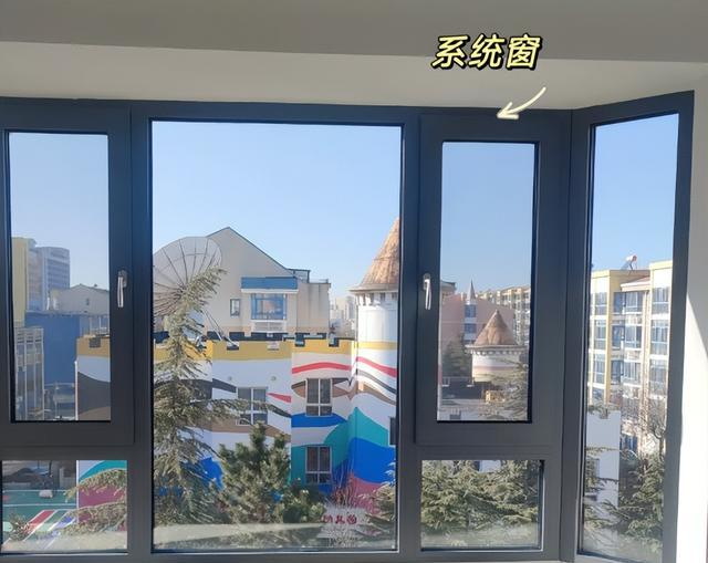 2024年门窗新规重磅落地！断桥窗彻底出局，系统窗强势霸屏！