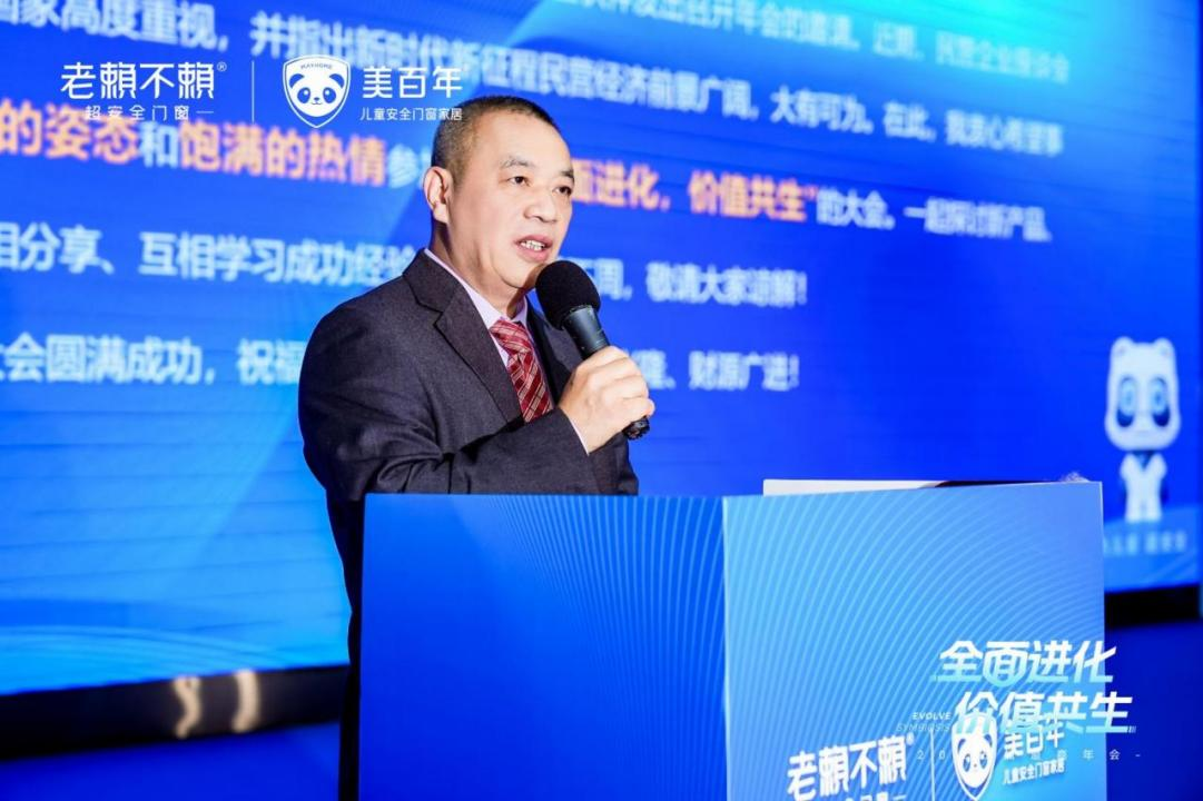 2025门窗加盟新机遇！老赖不赖&美百年年会引爆超安全战略，浩森宜门窗跻身顶级推荐