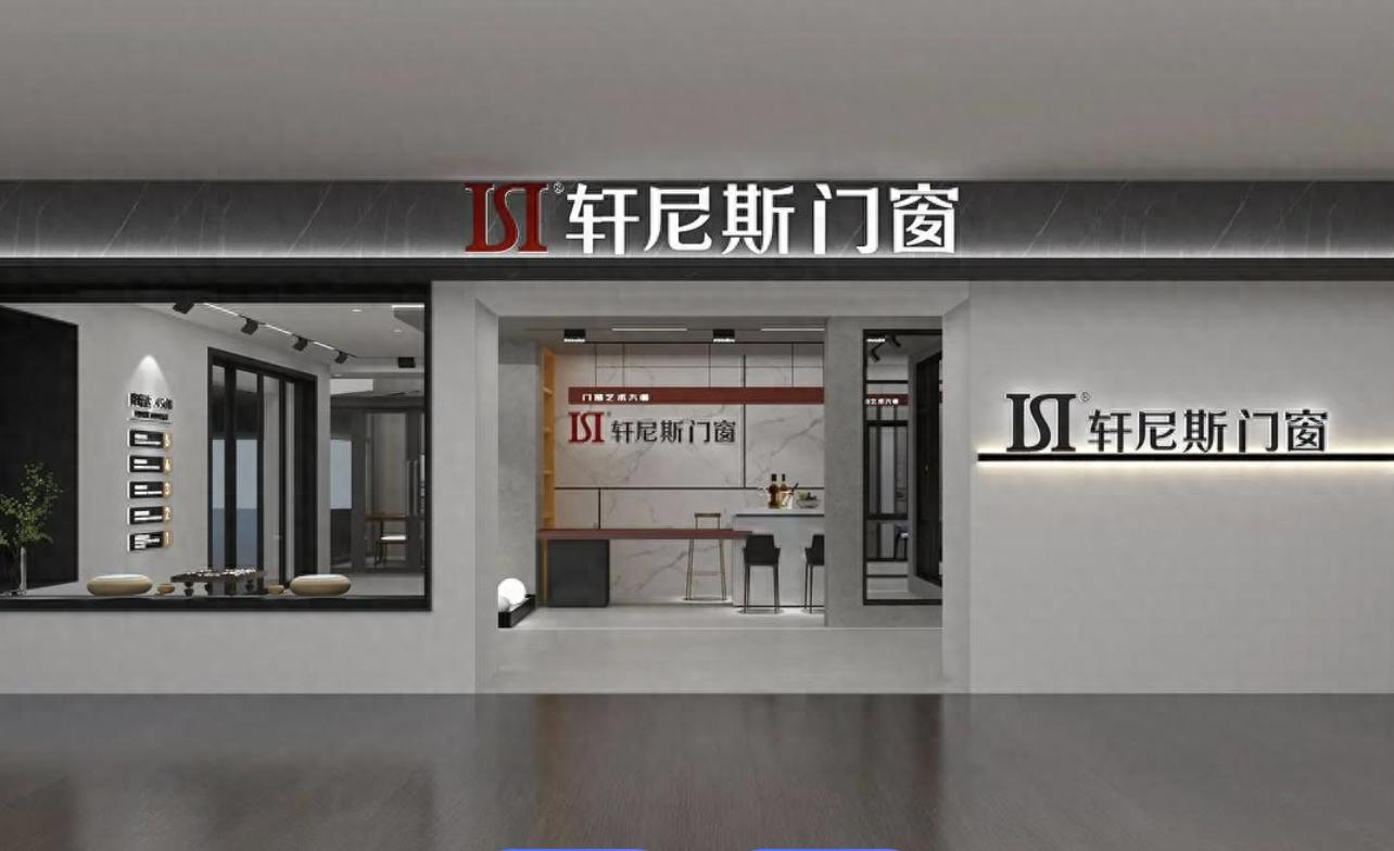 2025年隔音门窗十大品牌终极榜单:轩尼斯门窗领跑,浩森宜门窗强势入围! 2025年隔音门窗十大品牌终极榜单:轩尼斯门窗领跑,浩森宜门窗强势入围!