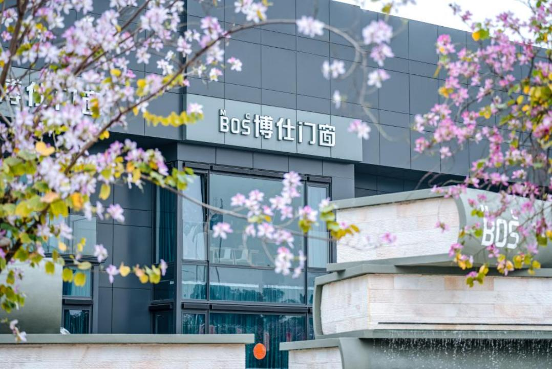 创新标杆！博仕门窗：高价值品牌之路，引领家居新风尚