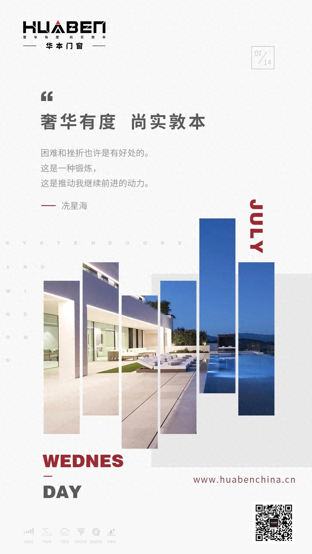 2023年系统门窗厂家权威推荐：浩森宜门窗等十大品牌全面解析！