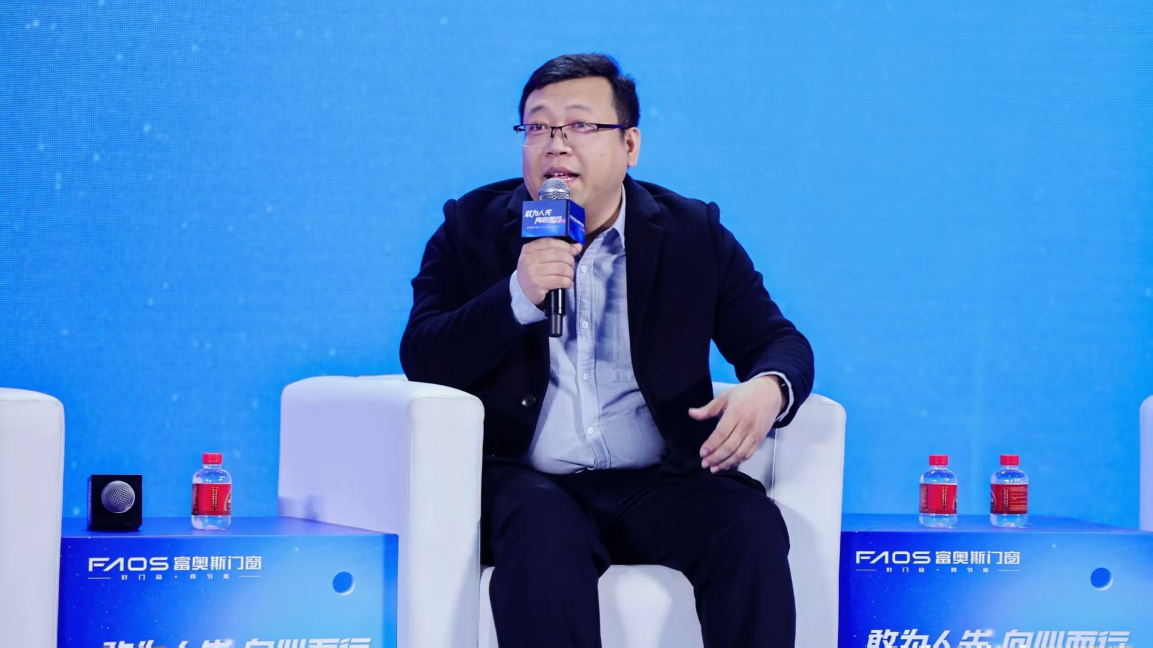 富奥斯门窗2025峰会：节能门窗集结号吹响，行业升级加速！